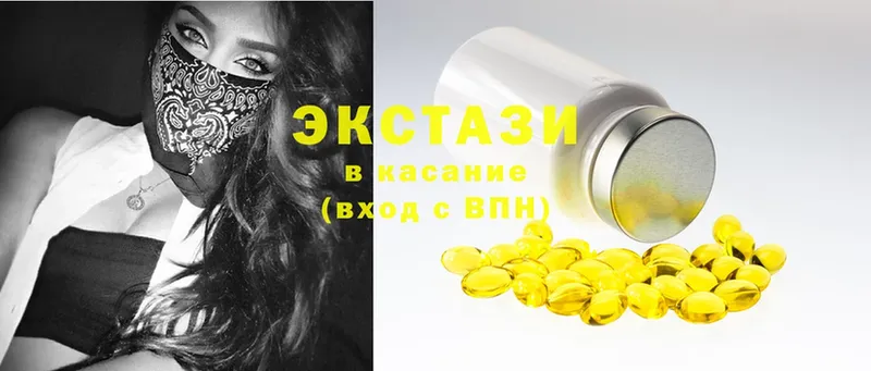 это наркотические препараты  Нижнеудинск  Ecstasy ешки 