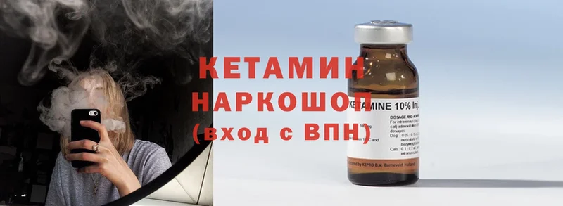 КЕТАМИН ketamine  купить наркотик  KRAKEN ТОР  Нижнеудинск 