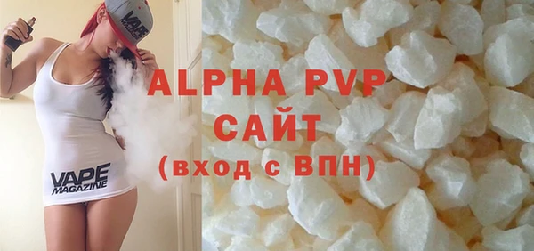 ALPHA-PVP Балабаново