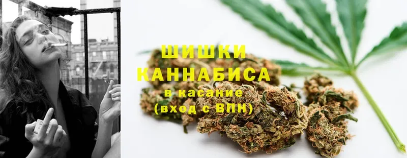 купить  цена  Нижнеудинск  Каннабис THC 21% 